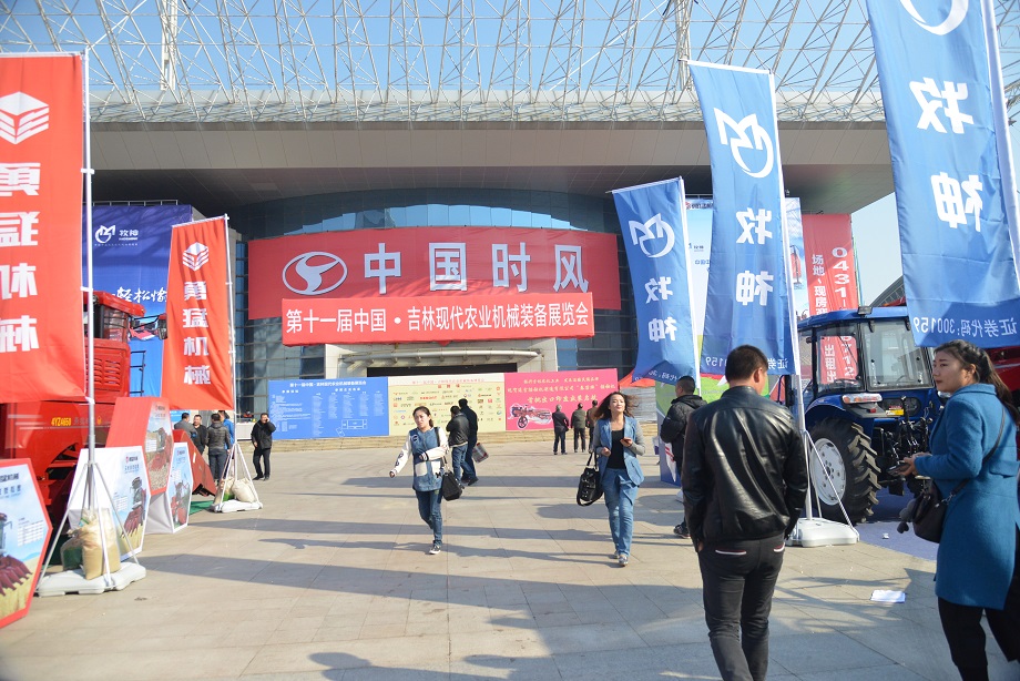 东北展会第三站—吉林长春：龙八国际品牌晌彻东北大地